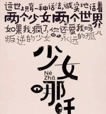 最有创意的文案