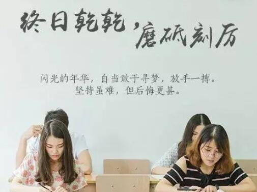 分班发朋友圈文案