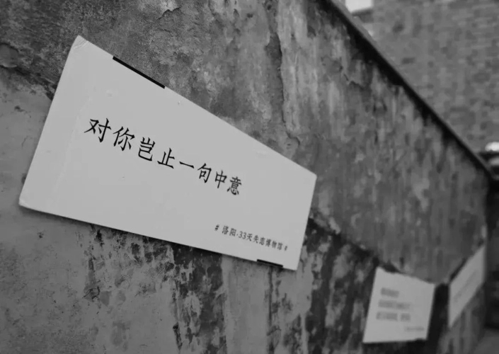 抖音号的文案话题的