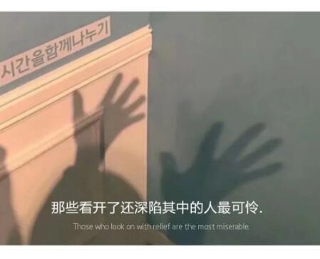 网易云音乐热评文案配图