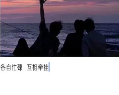 和女朋友出去玩的文案