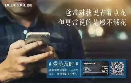 花父母钱的文案