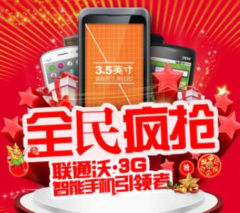 手机营销广告文案