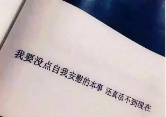 朋友圈晒自己照片的文案