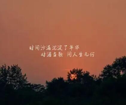 感到温暖的文案