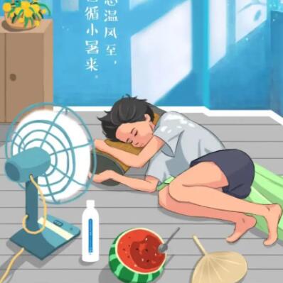 夏天吹空调的搞笑文案