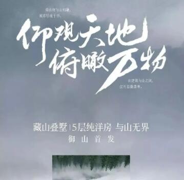 地产住宅经典文案