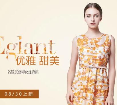 服装文案大全优雅