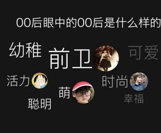 00后生活的文案