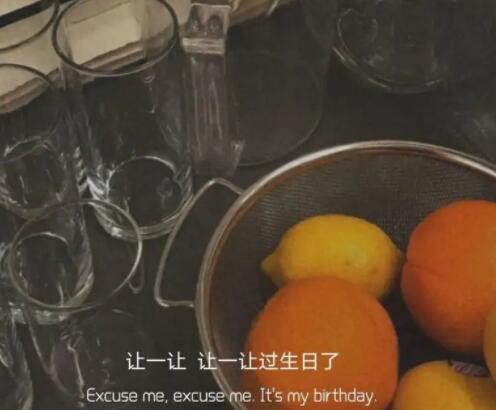 婚后第一个生日文案