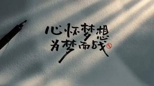 理科生高考励志文案