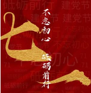 关于百年的文案