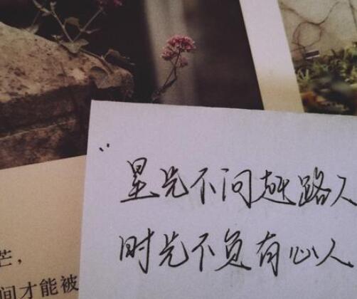 让人一眼惊艳的文案句子