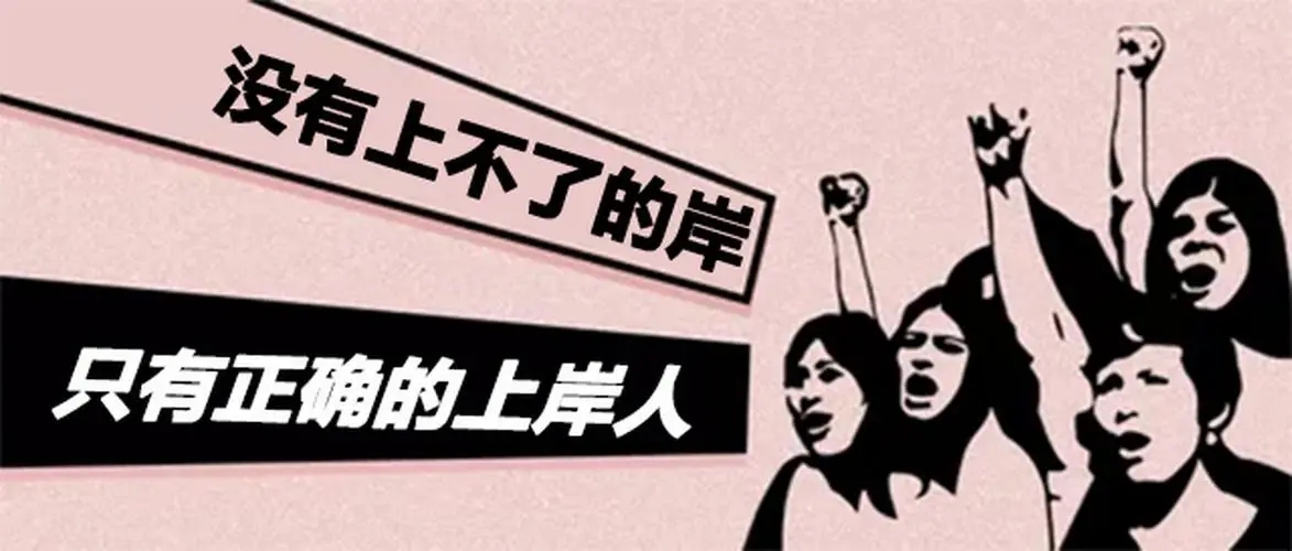 考编上岸朋友圈文案