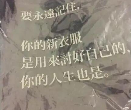 关于不同风格文案