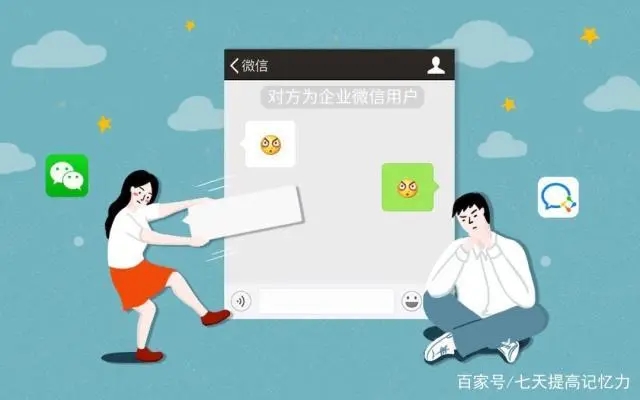 扫一扫加好友文案