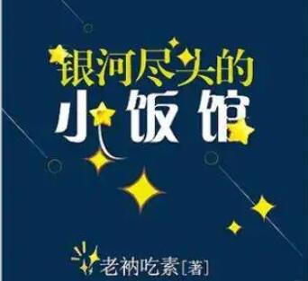 买到新书的文案