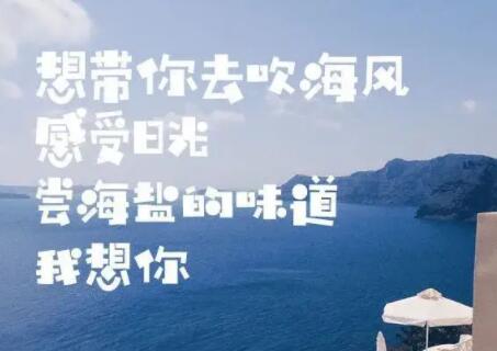 最美的旅行文案