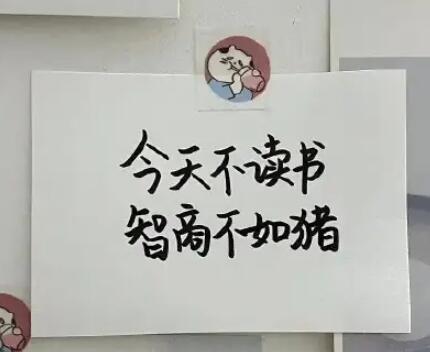 关于鼓励学生的朋友圈文案