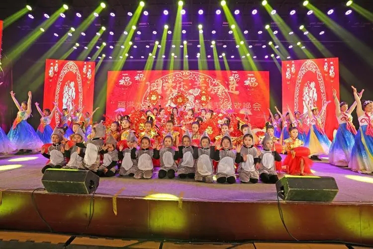 联欢晚会朋友圈文案