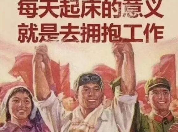 假期结束文案朋友圈