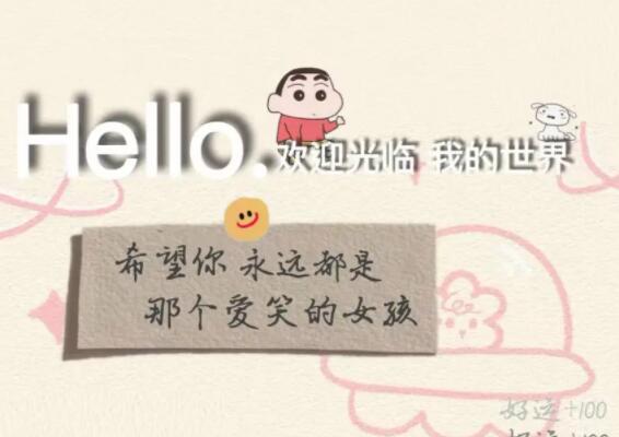 爱笑的女孩抖音文案