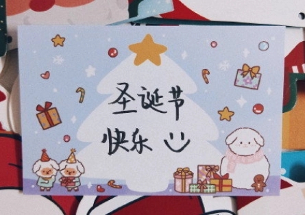 关于圣诞节的朋友圈文案