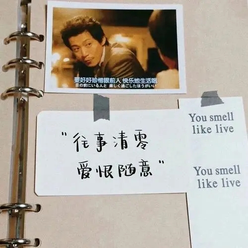 高质量文案句子霸气