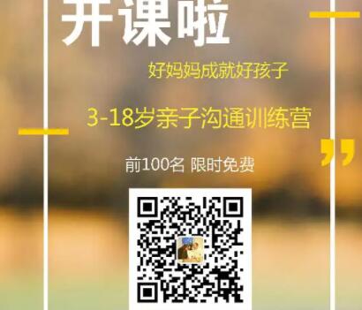 扫码进群的文案