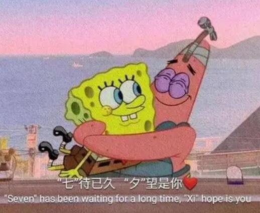 情侣发说说文案搞笑