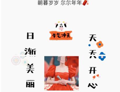 朋友圈2024九宫格图片文案