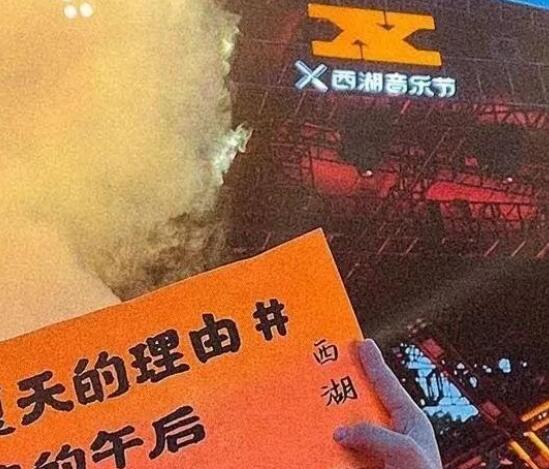 电子音乐节宣传文案