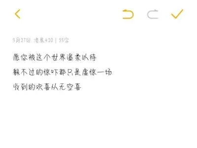 文案句子文案开心短句