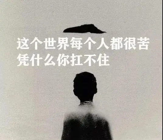 男孩子发朋友圈好文案