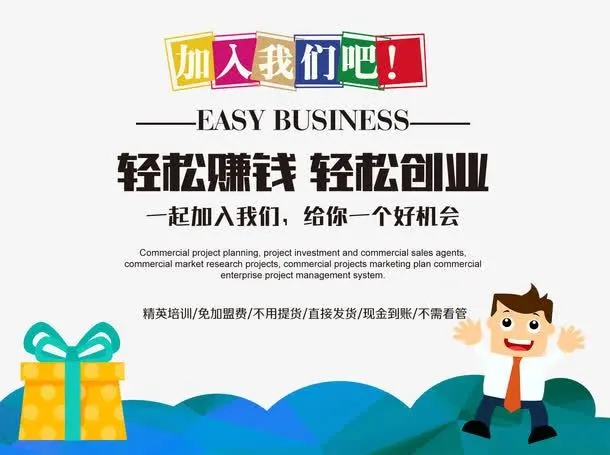 赚钱软件开头文案