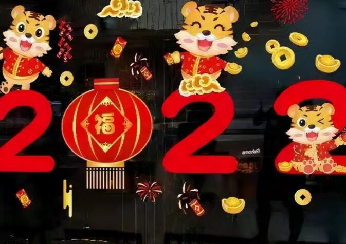 2024跨年优秀文案