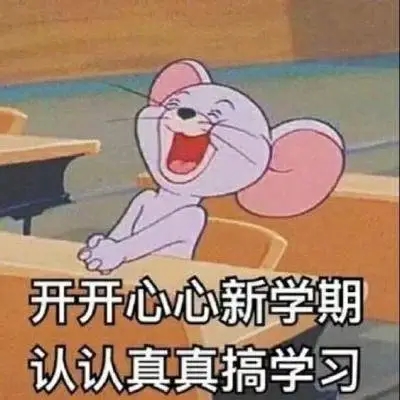 培训班开学文案朋友圈