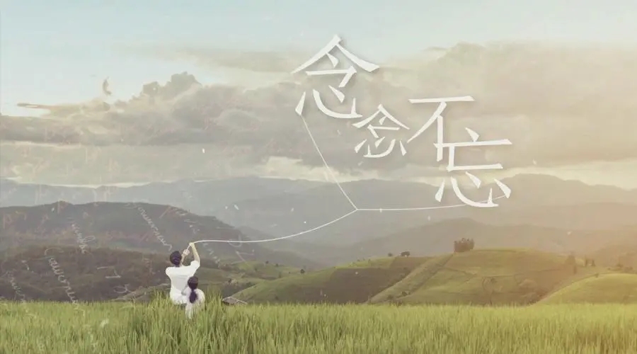 对一个人念念不忘的文案