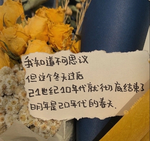 适合发朋友圈的文案学生