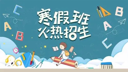学校招生宣传朋友圈文案