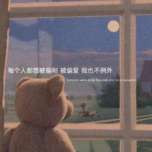 朋友圈文案文艺范