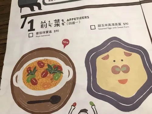 恰逢假期亲子餐厅送礼文案