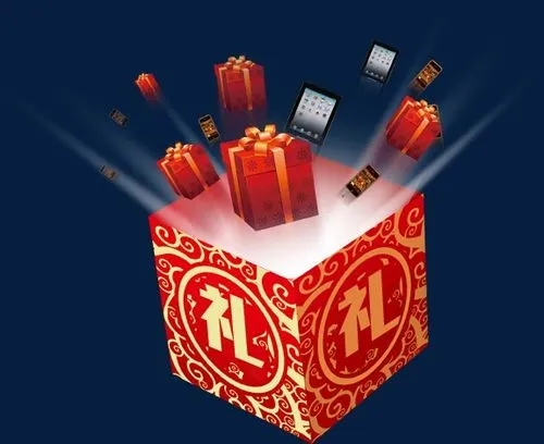 免费领礼品文案