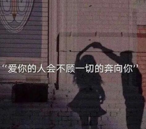 女孩子霸气文案