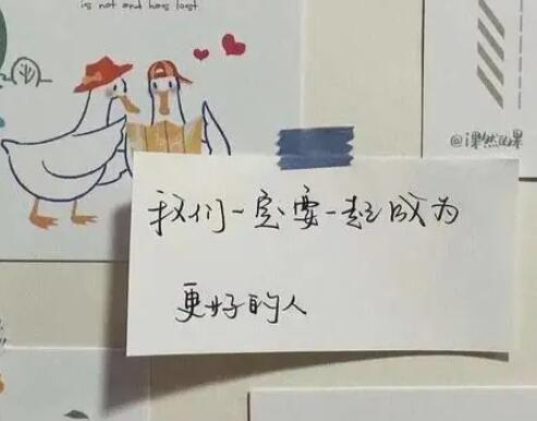 闺蜜10周年文案