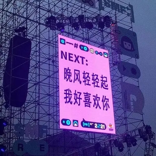 关于音乐的文案图片