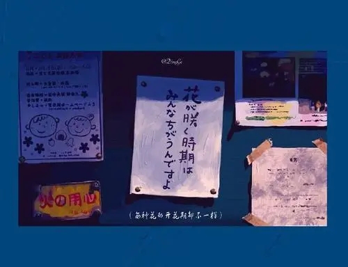 甜甜的神仙文案超长