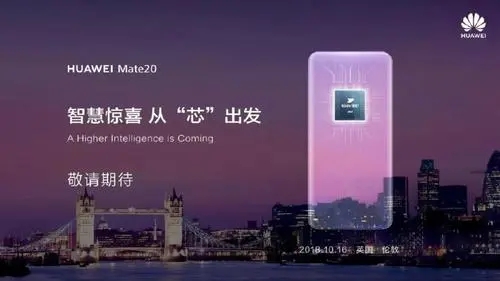 华为mate系列文案