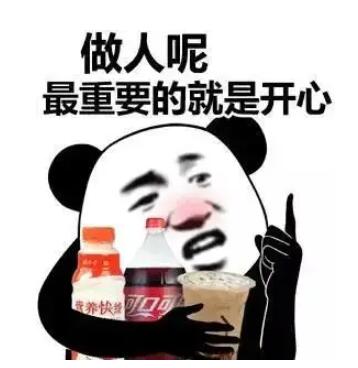 幽默的文案吸引眼球