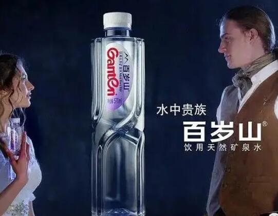 关于矿泉水的文案写作